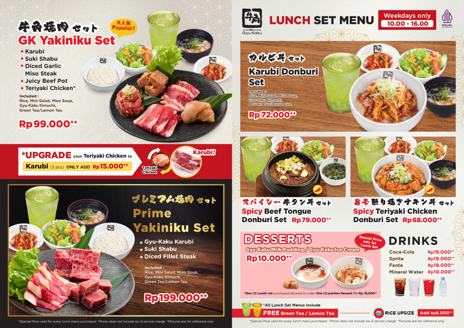 Lunch Set – Gyu-kaku