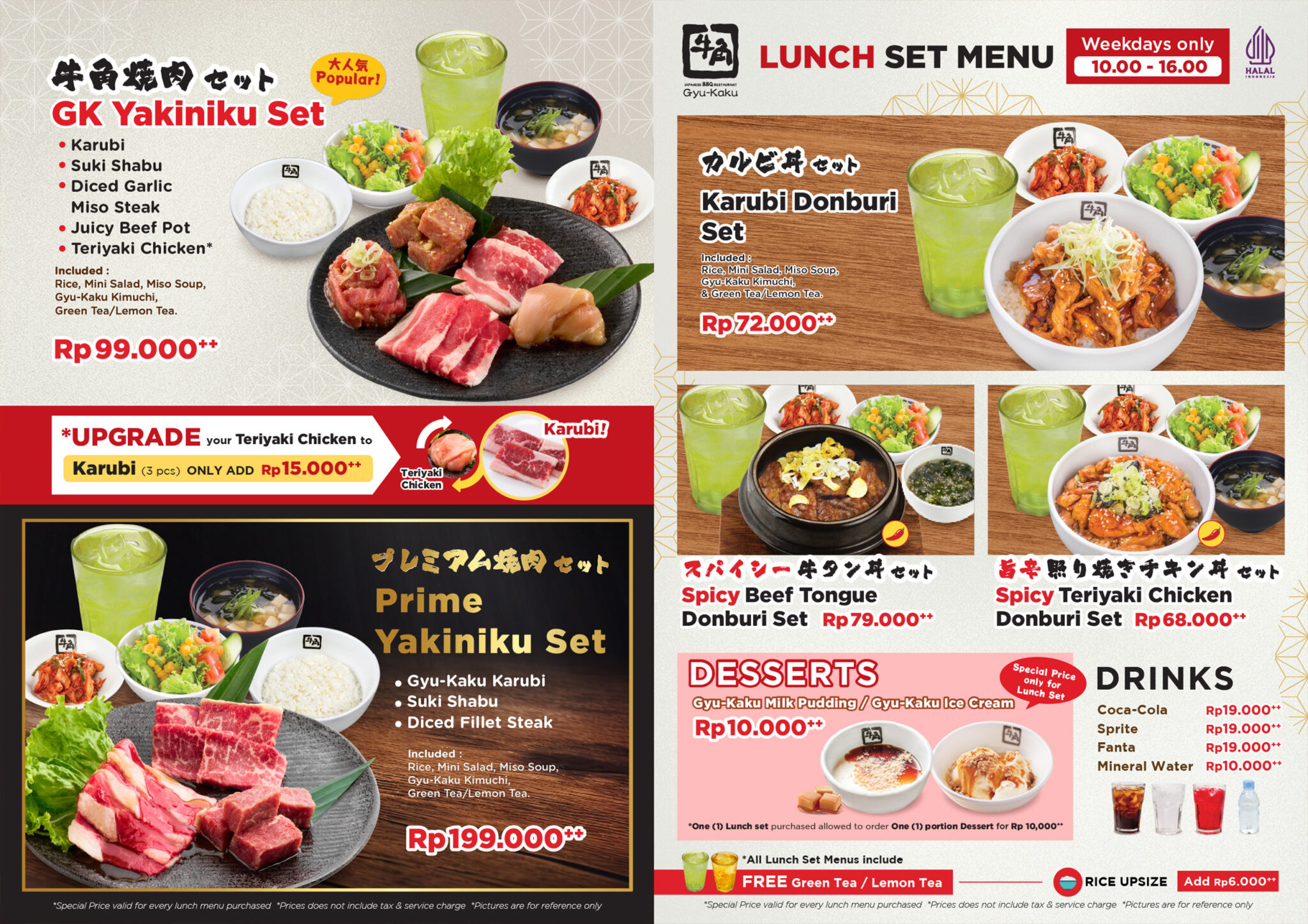 Menu Items – Gyu-kaku